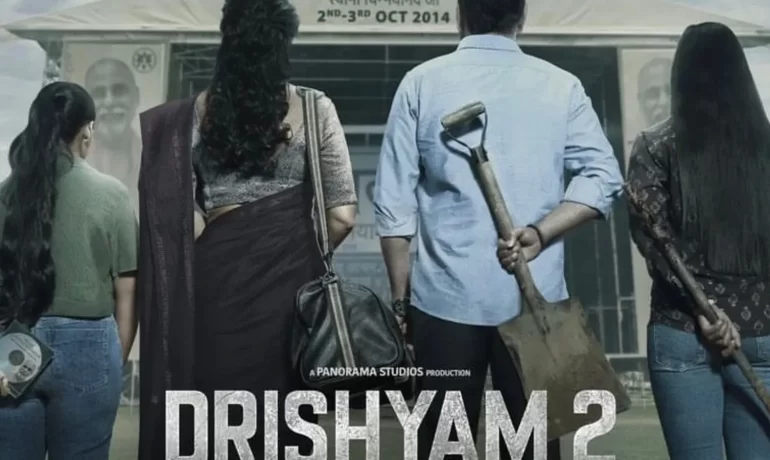 Drishyam 2 teaser